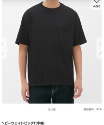 GU | Tシャツ/カットソー