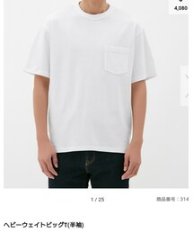 GU | Tシャツ/カットソー