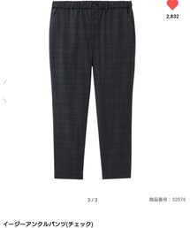 GU | その他パンツ