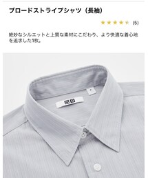 UNIQLO | シャツ/ブラウス