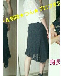 OZOC | スカート