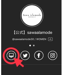Sawa à la mode 公式サイト | その他