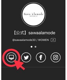 Sawa à la mode 公式サイト | その他