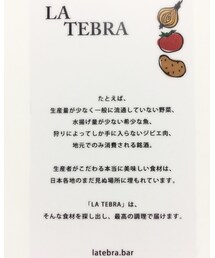 LATEBRA | その他