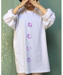 神様ごっこ | ワンピース