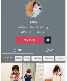 sanaちゃん | その他