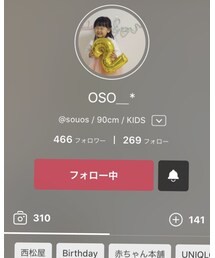 OSOちゃん♡ | その他