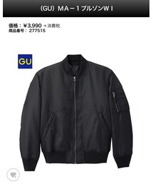 GU | ブルゾン