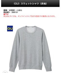 GU | スウェット