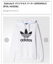 adidas Originals | パーカー