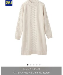 GU | ワンピース