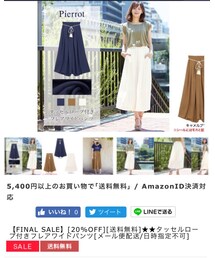 Pierrot | その他パンツ