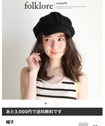 folklore | キャスケット