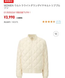 UNIQLO | ブルゾン