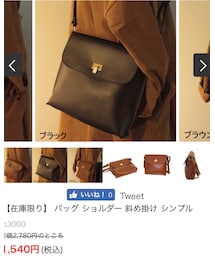 hillsstyle | ショルダーバッグ