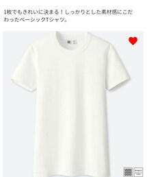 UNIQLO | Tシャツ/カットソー