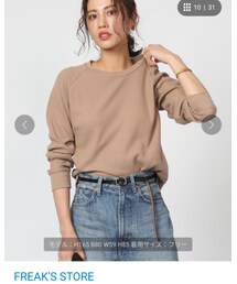 FREAK'S STORE | トップス