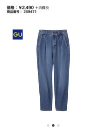 GU | デニムパンツ