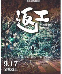 go to office 🙈🧗🏽‍♂️ | その他