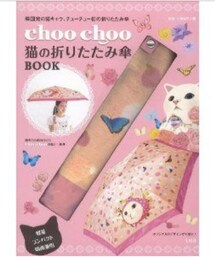 Jetoy 猫の折りたたみ傘(折りたたみ傘)