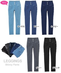 ハイウエストジーンズ〈楽天〉
(デニムパンツ)