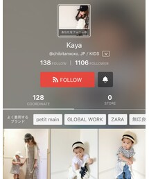 kayaちゃん♡ | その他