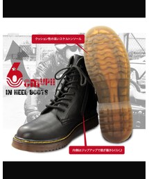 en bridge | ブーツ