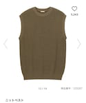 GU(ジーユー)の「トップス(ベスト)」
