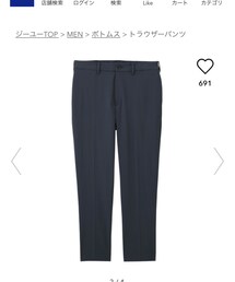 GU | セットアップ
