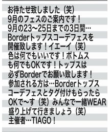 BTCフェス告知 | その他