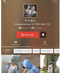 そうまん✨くん❤️ | その他