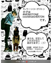 おねがい❤️ | その他