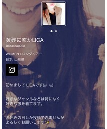 黄砂に吹かLICA | 浴衣