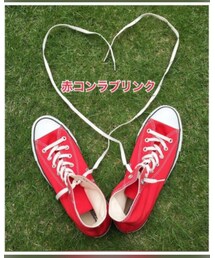 赤コンラブリンク❤️ | スニーカー
