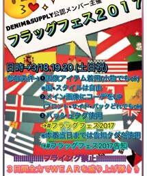 フラッグフェス2017告知✨ | ポスター/アート