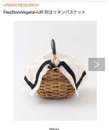 URBAN RESEARCH | かごバッグ