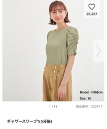 GU | Tシャツ/カットソー