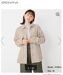 GU | ジャケット/アウター