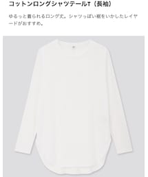 UNIQLO | Tシャツ/カットソー