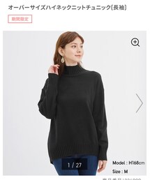 GU | ニット/セーター