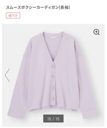 GU | カーディガン/ボレロ