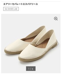 GU | シューズ