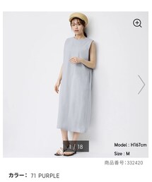 GU | ワンピース