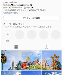 Instagramもお願いします📸 | その他