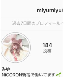 NiCORON | インスタ@miyumiyu615(その他)