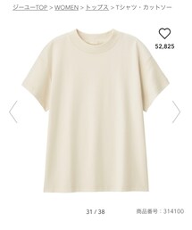 GU | スムースT(Tシャツ/カットソー)