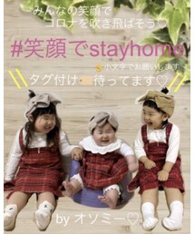 笑顔でstayhome | その他