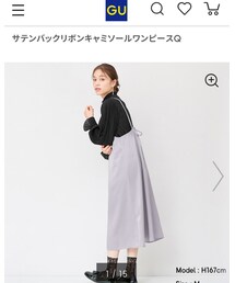 GU | ワンピース