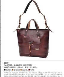 MSPC | Mspc buff(ショルダーバッグ)