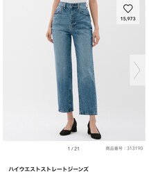 GU | デニムパンツ